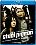 STOOL PIGEON. THE [BLU-RAY + DVD] Discount