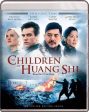 THE CHILDREN OF HUANG SHI For Sale